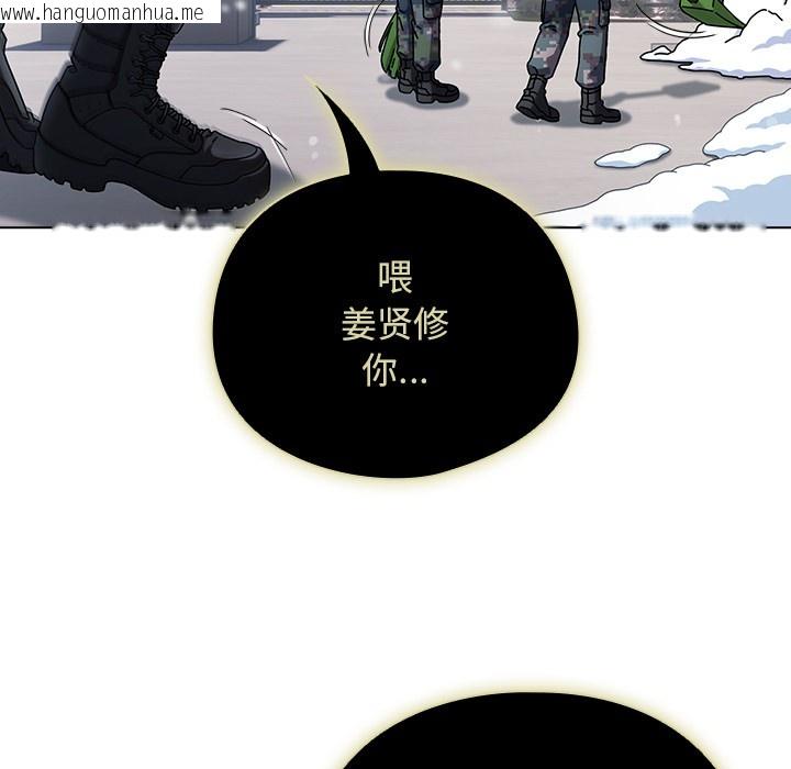 韩国漫画请弄脏我的女朋友韩漫_请弄脏我的女朋友-第1话在线免费阅读-韩国漫画-第35张图片
