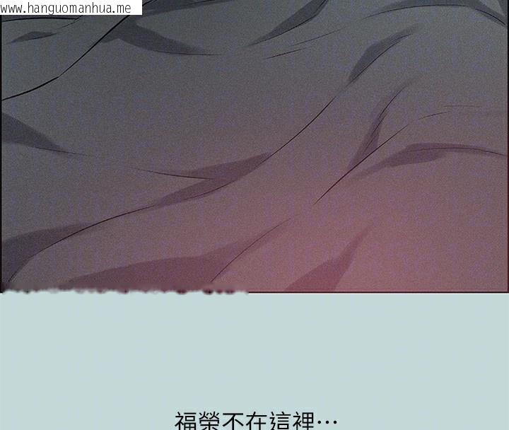 韩国漫画纵夏夜之梦(无码版)韩漫_纵夏夜之梦(无码版)-第65话-睡梦中听见的淫叫声在线免费阅读-韩国漫画-第77张图片