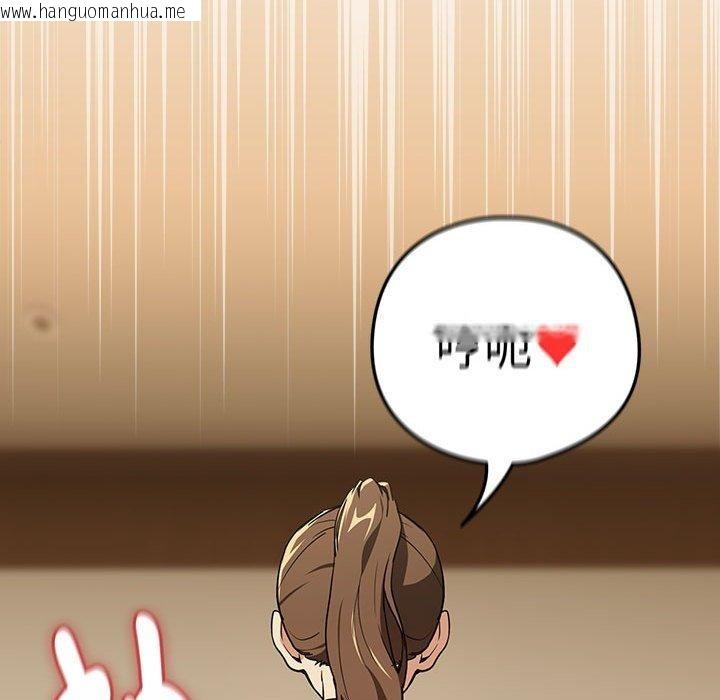 韩国漫画下班后的例行恋爱韩漫_下班后的例行恋爱-第55话在线免费阅读-韩国漫画-第43张图片