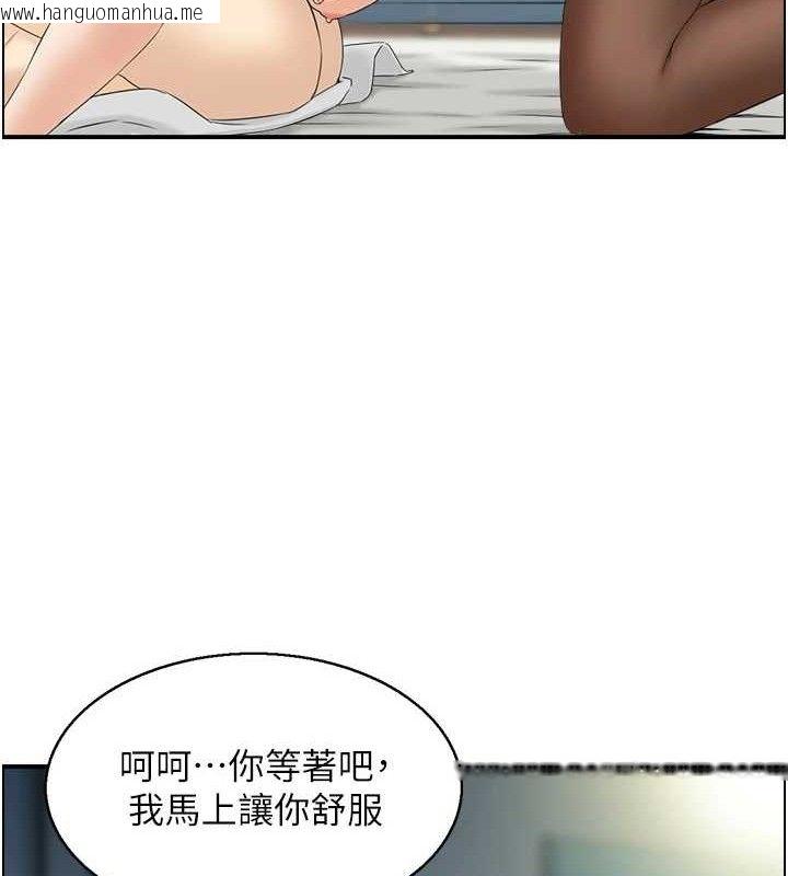 韩国漫画人妻控韩漫_人妻控-第48话-煞车失灵的阿姨在线免费阅读-韩国漫画-第47张图片