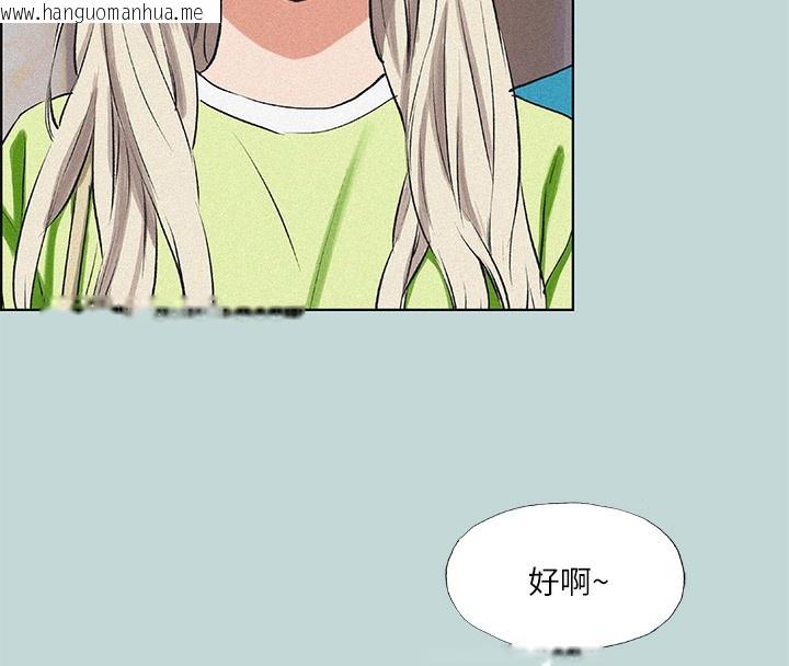 韩国漫画纵夏夜之梦(无码版)韩漫_纵夏夜之梦(无码版)-第65话-睡梦中听见的淫叫声在线免费阅读-韩国漫画-第5张图片