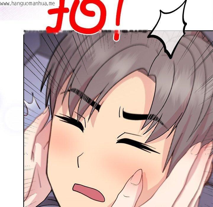 韩国漫画和美女上司玩游戏韩漫_和美女上司玩游戏-第51话在线免费阅读-韩国漫画-第135张图片
