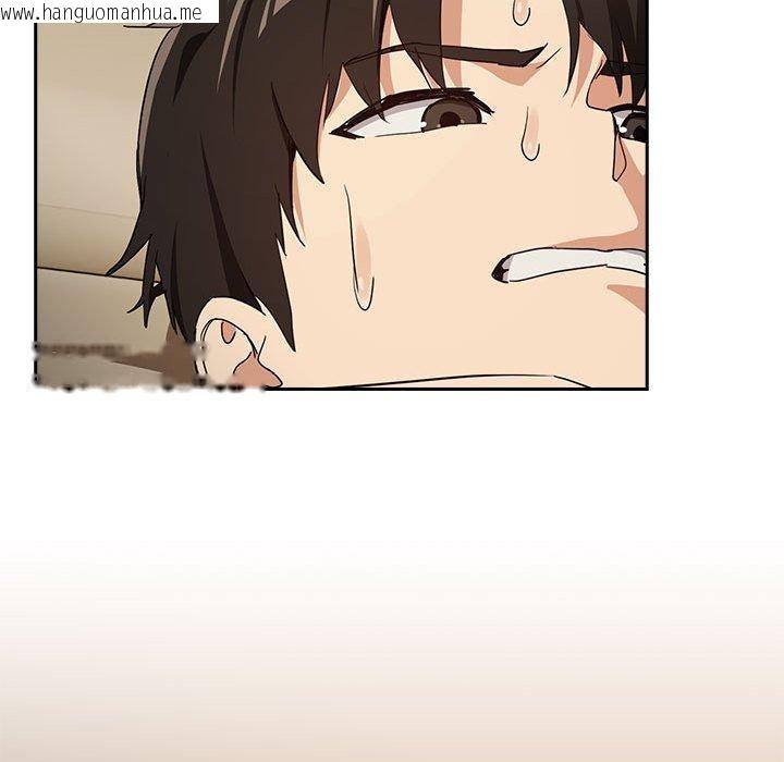 韩国漫画下班后的例行恋爱韩漫_下班后的例行恋爱-第55话在线免费阅读-韩国漫画-第55张图片