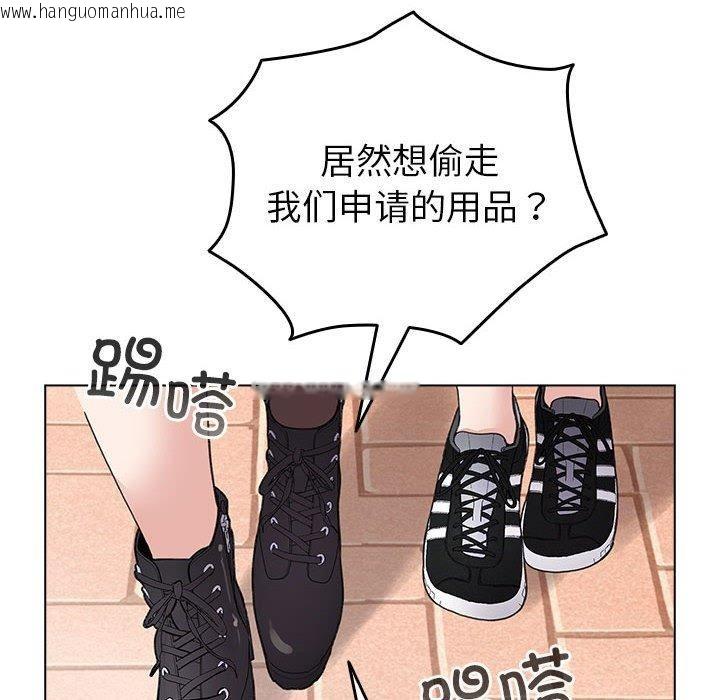 韩国漫画配角的生存任务韩漫_配角的生存任务-第13话在线免费阅读-韩国漫画-第74张图片