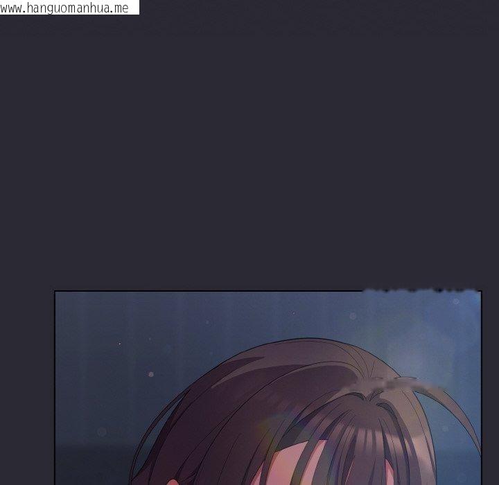 韩国漫画喵来的恋爱韩漫_喵来的恋爱-第17话在线免费阅读-韩国漫画-第146张图片