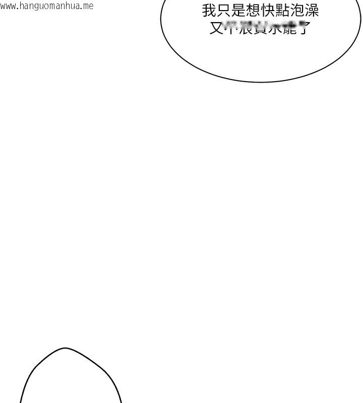 韩国漫画秘密教学韩漫_秘密教学-第267话-老婆，妳今天格外性感在线免费阅读-韩国漫画-第38张图片