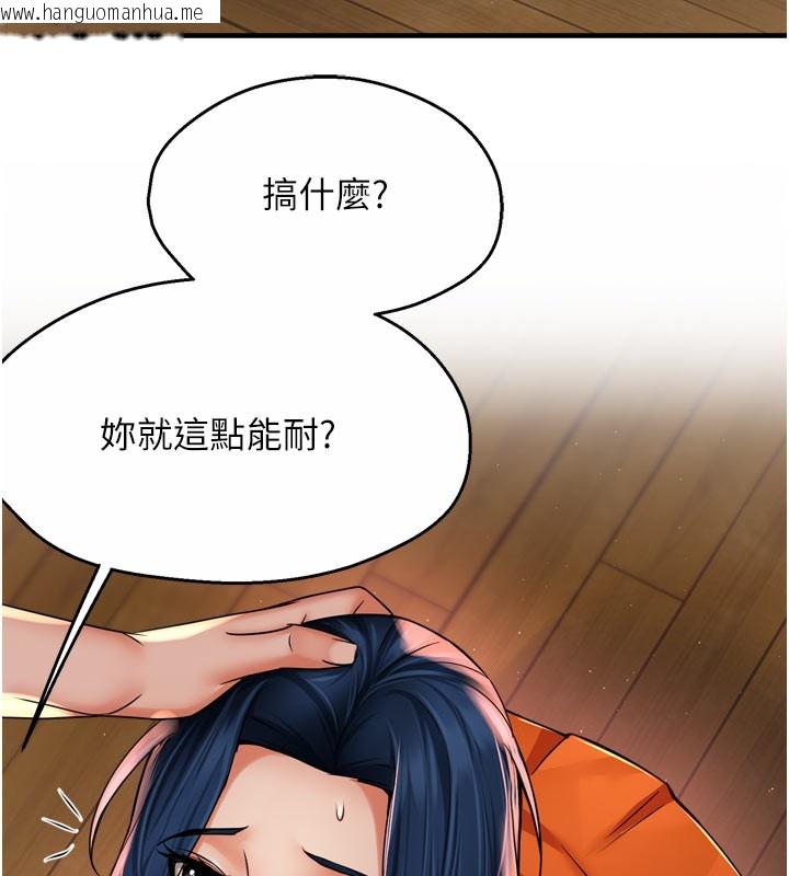 韩国漫画痒乐多阿姨韩漫_痒乐多阿姨-第60话-与客人达成交易在线免费阅读-韩国漫画-第25张图片