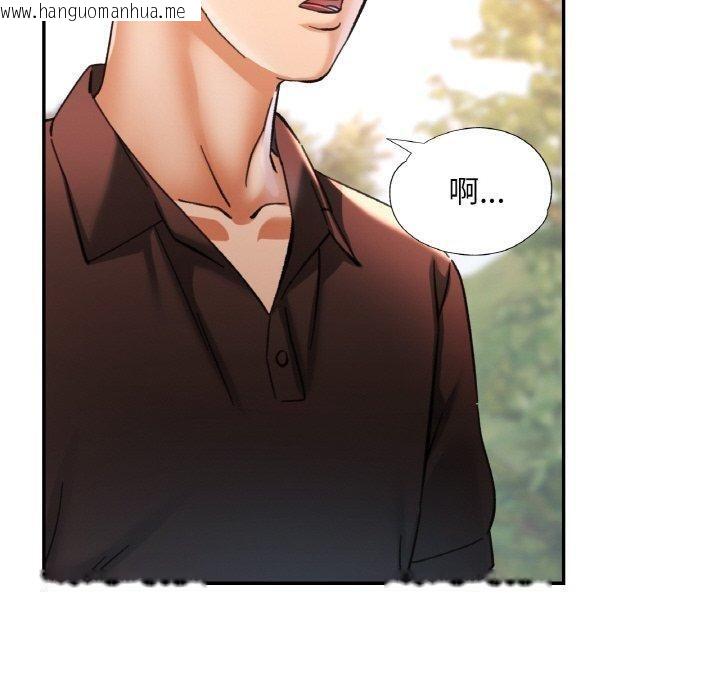 韩国漫画已嫁人的她韩漫_已嫁人的她-第26话在线免费阅读-韩国漫画-第60张图片