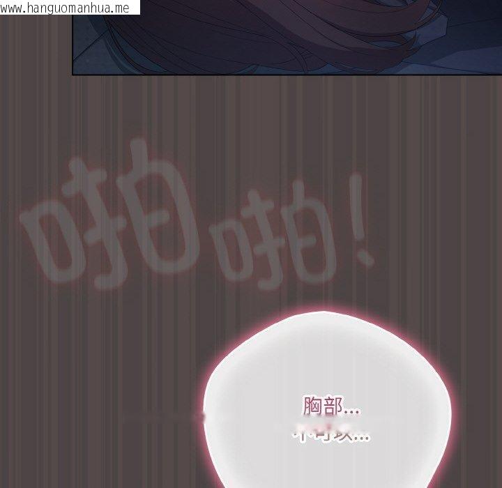 韩国漫画喵来的恋爱韩漫_喵来的恋爱-第17话在线免费阅读-韩国漫画-第40张图片