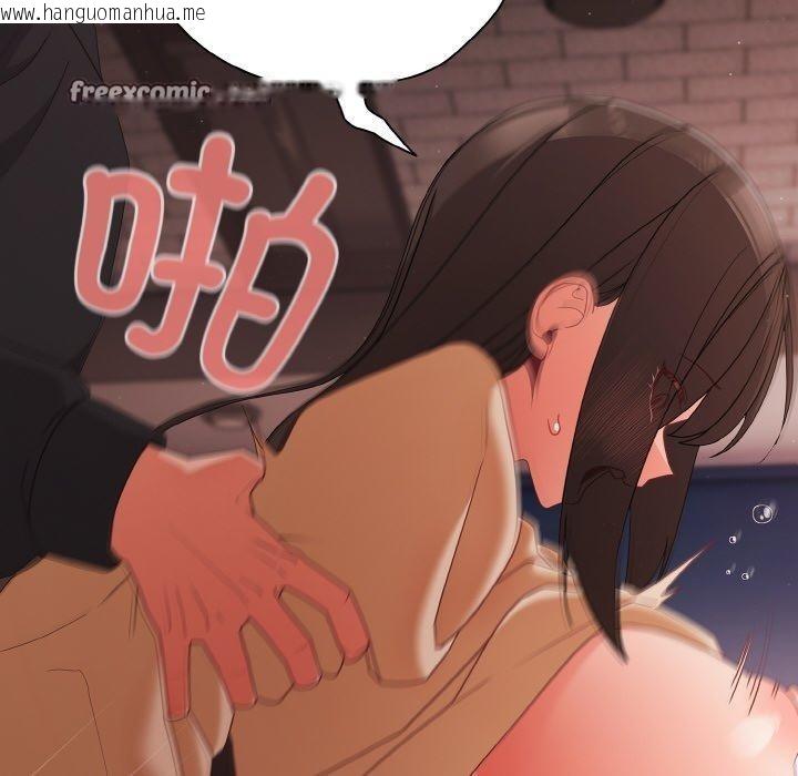 韩国漫画幸福来得太突然韩漫_幸福来得太突然-第22话在线免费阅读-韩国漫画-第42张图片