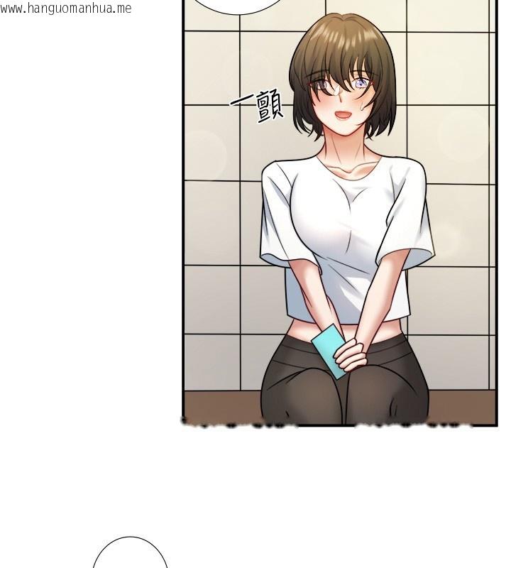韩国漫画秘密温泉:混汤旅馆韩漫_秘密温泉:混汤旅馆-第29话-来自青梅竹马的嫉妒在线免费阅读-韩国漫画-第42张图片