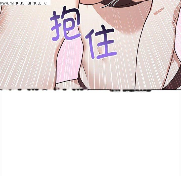 韩国漫画其实我很喜欢你韩漫_其实我很喜欢你-第49话在线免费阅读-韩国漫画-第143张图片