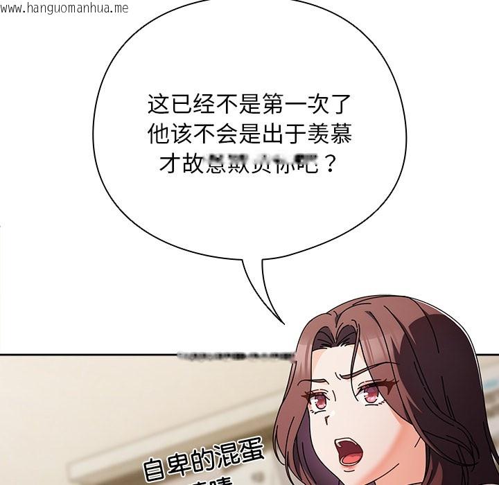 韩国漫画请弄脏我的女朋友韩漫_请弄脏我的女朋友-第1话在线免费阅读-韩国漫画-第58张图片