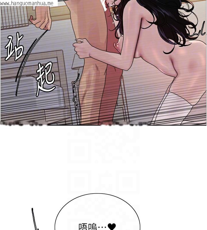 韩国漫画色轮眼韩漫_色轮眼-第2季-第72话-狩猎恶魔的特别道具在线免费阅读-韩国漫画-第99张图片