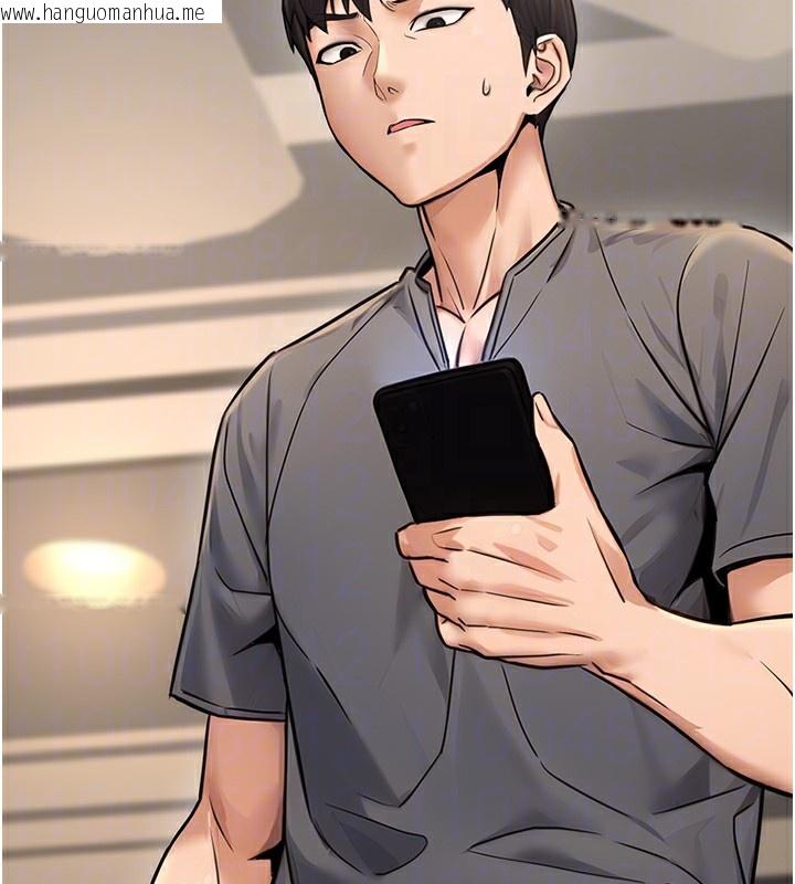 韩国漫画公务员的桃色副业韩漫_公务员的桃色副业-第16话-公务员的裸体道歉秀在线免费阅读-韩国漫画-第103张图片