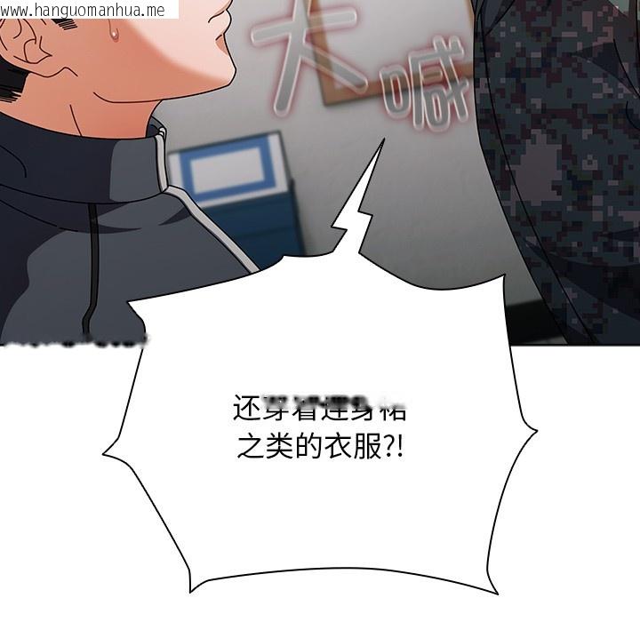 韩国漫画请弄脏我的女朋友韩漫_请弄脏我的女朋友-第2话在线免费阅读-韩国漫画-第54张图片