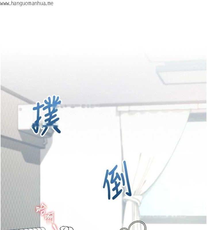 韩国漫画飞机杯女神连线中韩漫_飞机杯女神连线中-第11话-要好好奖励人家喔在线免费阅读-韩国漫画-第36张图片