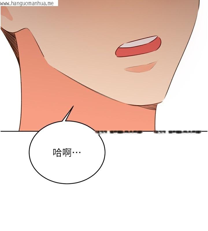 韩国漫画性运刮刮乐韩漫_性运刮刮乐-第57话-重新来过在线免费阅读-韩国漫画-第30张图片