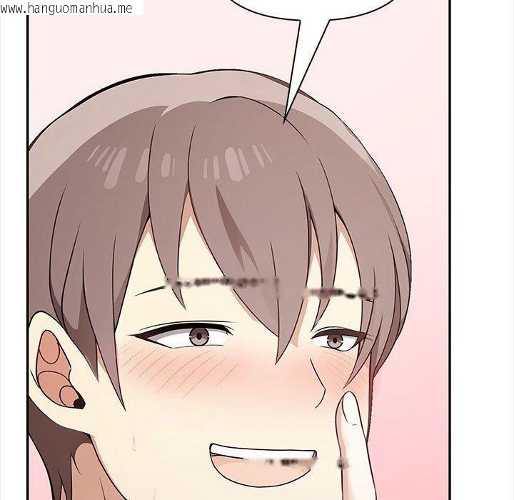 韩国漫画其实我很喜欢你韩漫_其实我很喜欢你-第49话在线免费阅读-韩国漫画-第231张图片