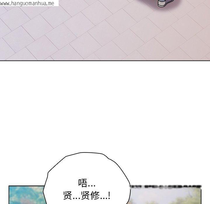 韩国漫画请弄脏我的女朋友韩漫_请弄脏我的女朋友-第3话在线免费阅读-韩国漫画-第78张图片