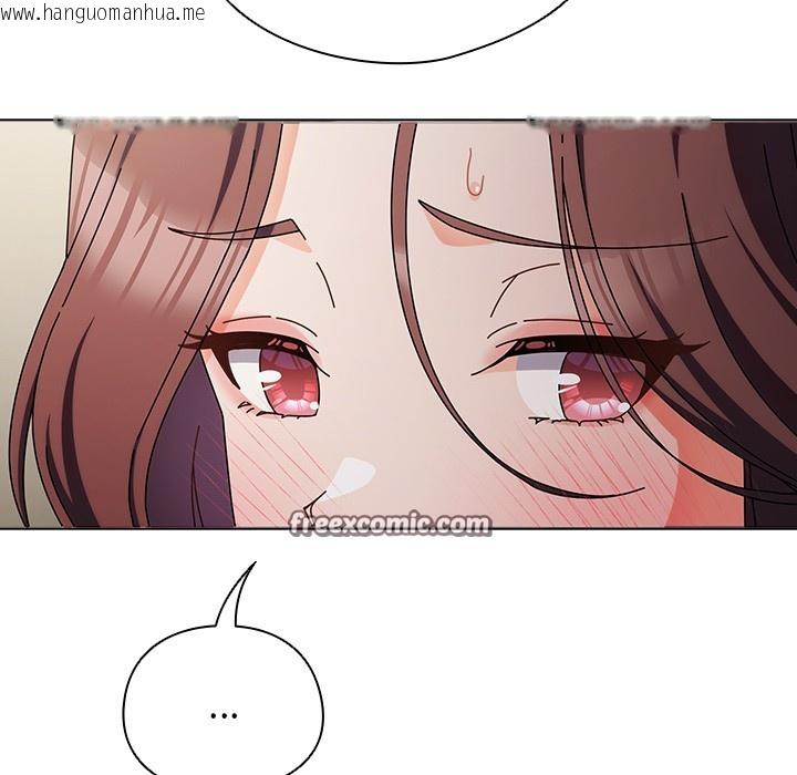 韩国漫画请弄脏我的女朋友韩漫_请弄脏我的女朋友-第1话在线免费阅读-韩国漫画-第168张图片
