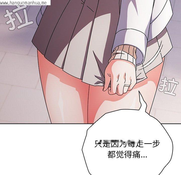 韩国漫画请弄脏我的女朋友韩漫_请弄脏我的女朋友-第3话在线免费阅读-韩国漫画-第25张图片