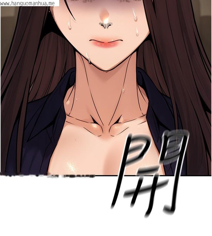 韩国漫画公务员的桃色副业韩漫_公务员的桃色副业-第16话-公务员的裸体道歉秀在线免费阅读-韩国漫画-第41张图片