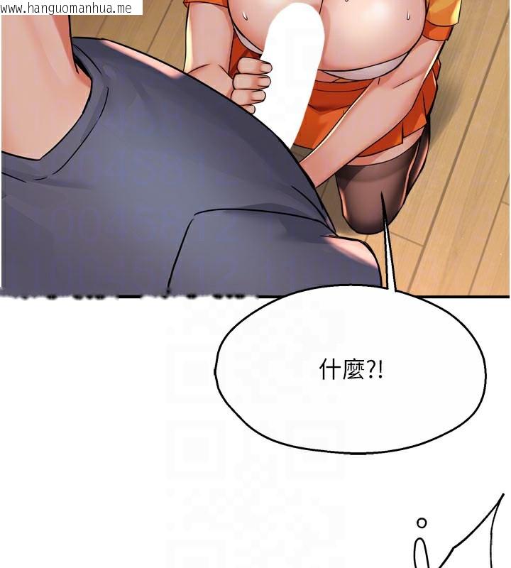 韩国漫画痒乐多阿姨韩漫_痒乐多阿姨-第60话-与客人达成交易在线免费阅读-韩国漫画-第32张图片
