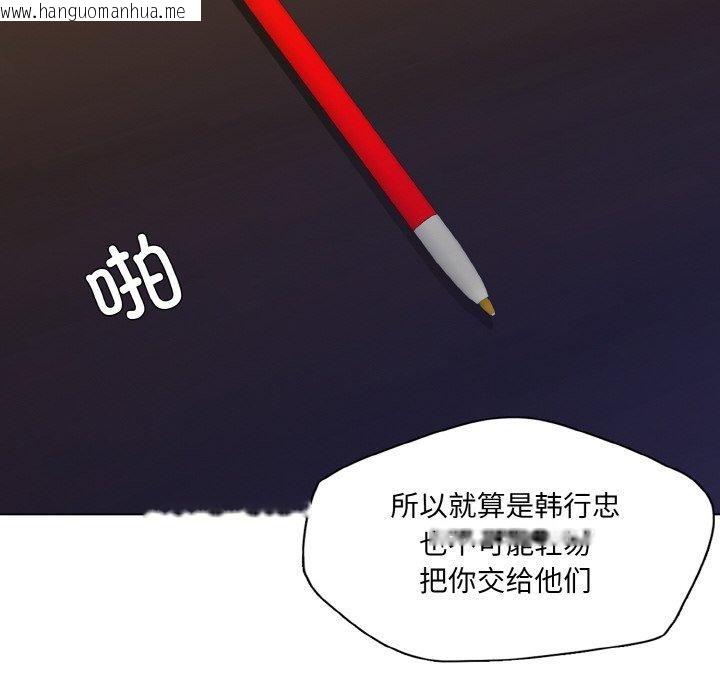 韩国漫画坏女人/了不起的她韩漫_坏女人/了不起的她-第65话在线免费阅读-韩国漫画-第6张图片