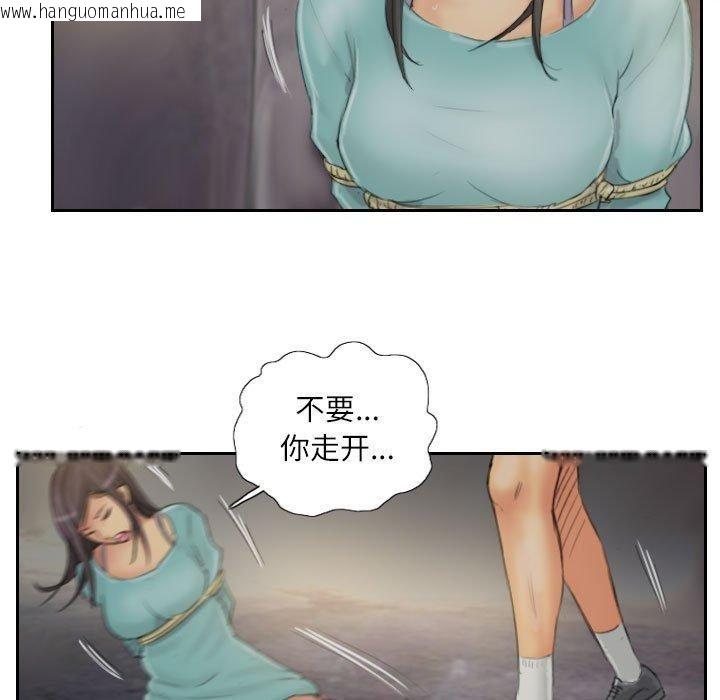 韩国漫画灵魂互换韩漫_灵魂互换-第36话在线免费阅读-韩国漫画-第57张图片