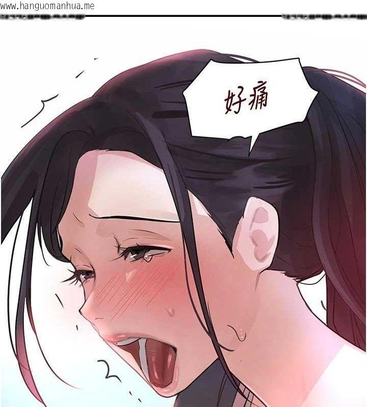 韩国漫画黑道千金韩漫_黑道千金-第31话-在办公室让秘书服务在线免费阅读-韩国漫画-第143张图片
