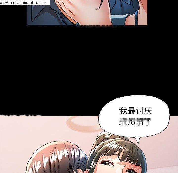韩国漫画可以爱你吗韩漫_可以爱你吗-第52话在线免费阅读-韩国漫画-第101张图片