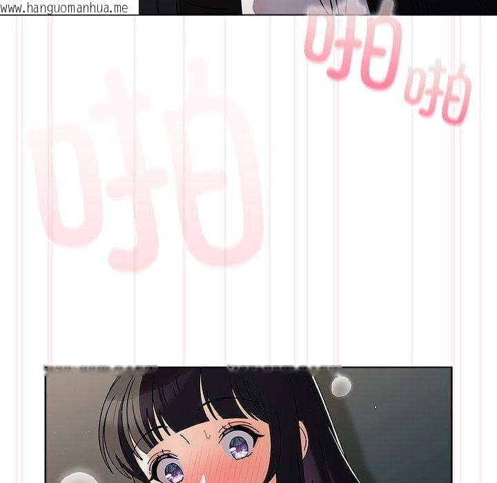 韩国漫画请弄脏我的女朋友韩漫_请弄脏我的女朋友-第3话在线免费阅读-韩国漫画-第134张图片