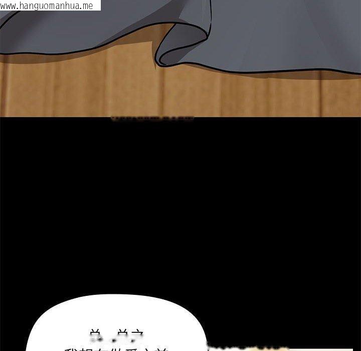 韩国漫画共享男友/出租男友韩漫_共享男友/出租男友-第32话在线免费阅读-韩国漫画-第74张图片