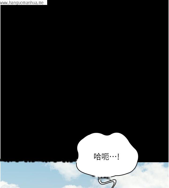 韩国漫画老板娘的诱惑韩漫_老板娘的诱惑-第53话-上上下下深深顶入在线免费阅读-韩国漫画-第137张图片