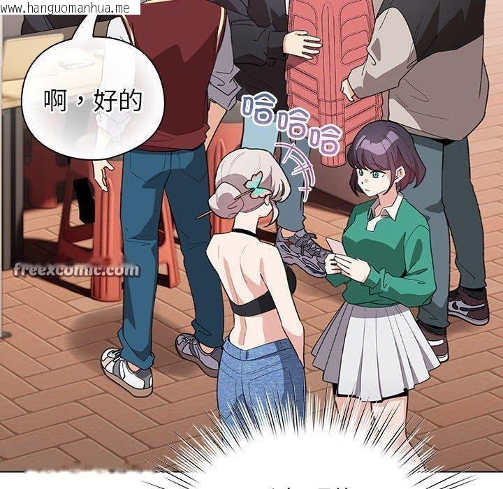 韩国漫画配角的生存任务韩漫_配角的生存任务-第13话在线免费阅读-韩国漫画-第70张图片