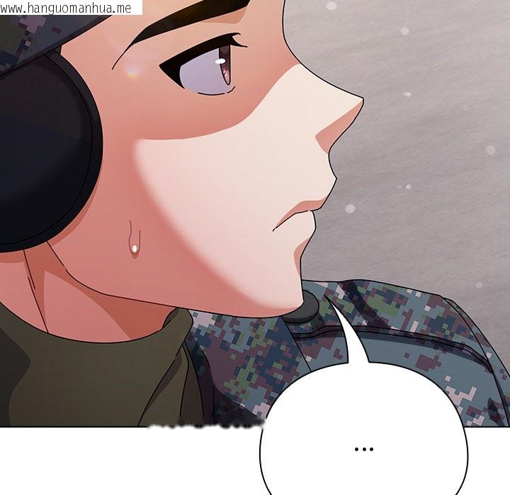 韩国漫画请弄脏我的女朋友韩漫_请弄脏我的女朋友-第1话在线免费阅读-韩国漫画-第33张图片