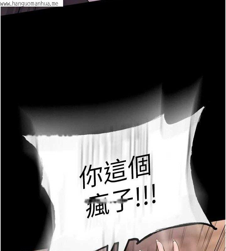 韩国漫画狱火重生韩漫_狱火重生-第16话-好想每天都被你临幸在线免费阅读-韩国漫画-第102张图片
