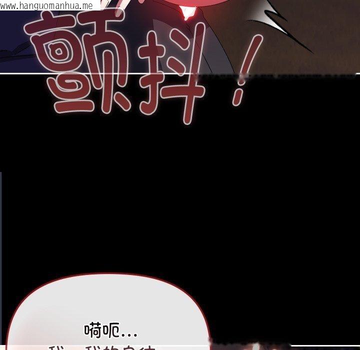 韩国漫画爱上你也好韩漫_爱上你也好-第13话在线免费阅读-韩国漫画-第19张图片