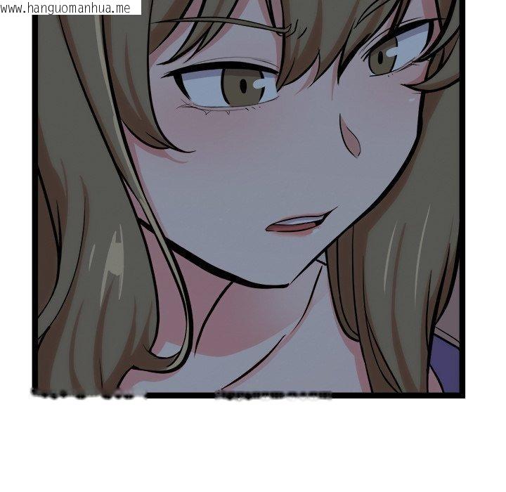 韩国漫画犬神的游戏韩漫_犬神的游戏-第18话在线免费阅读-韩国漫画-第23张图片
