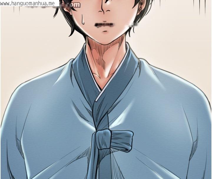 韩国漫画最强家丁韩漫_最强家丁-第36话-捆绑授课在线免费阅读-韩国漫画-第28张图片