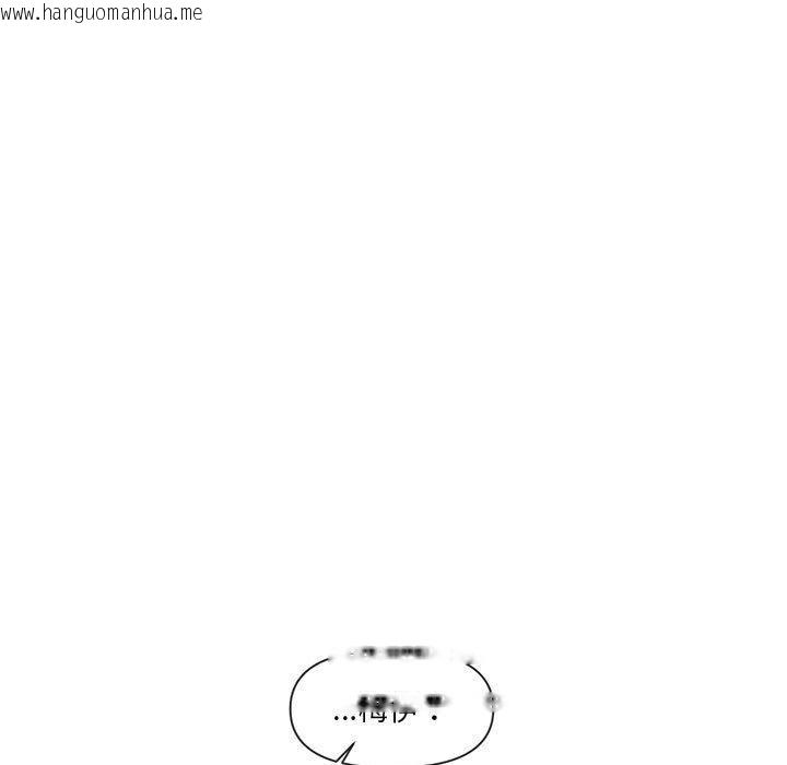 韩国漫画虚拟仙境韩漫_虚拟仙境-第11话在线免费阅读-韩国漫画-第71张图片