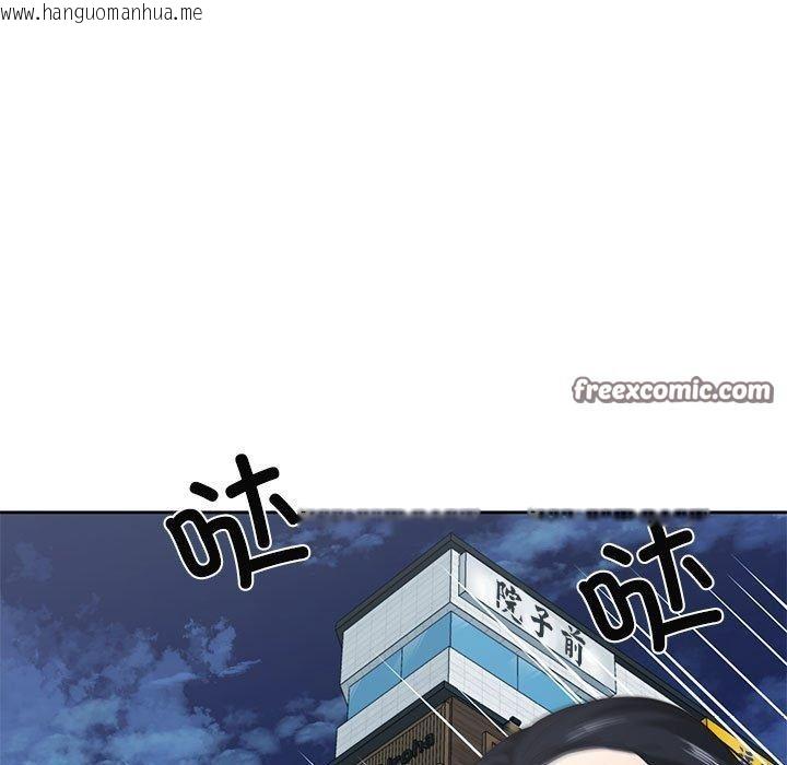 韩国漫画我的傻瓜男友韩漫_我的傻瓜男友-第10话在线免费阅读-韩国漫画-第98张图片