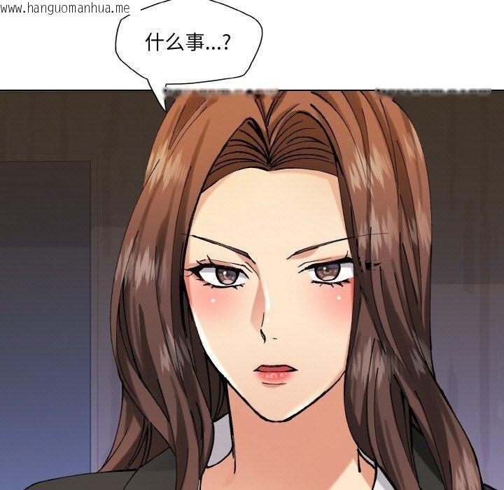 韩国漫画坏女人/了不起的她韩漫_坏女人/了不起的她-第65话在线免费阅读-韩国漫画-第47张图片