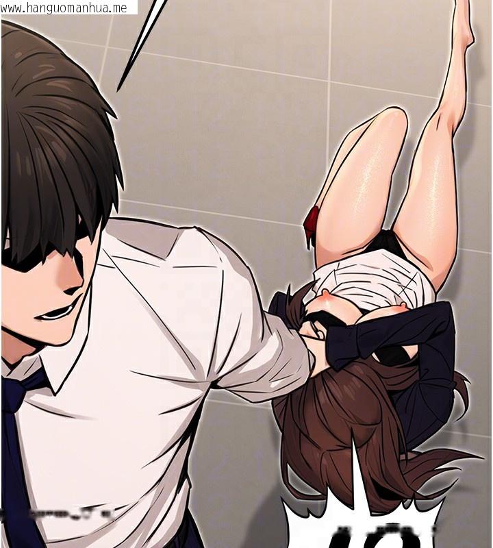韩国漫画公务员的桃色副业韩漫_公务员的桃色副业-第16话-公务员的裸体道歉秀在线免费阅读-韩国漫画-第21张图片
