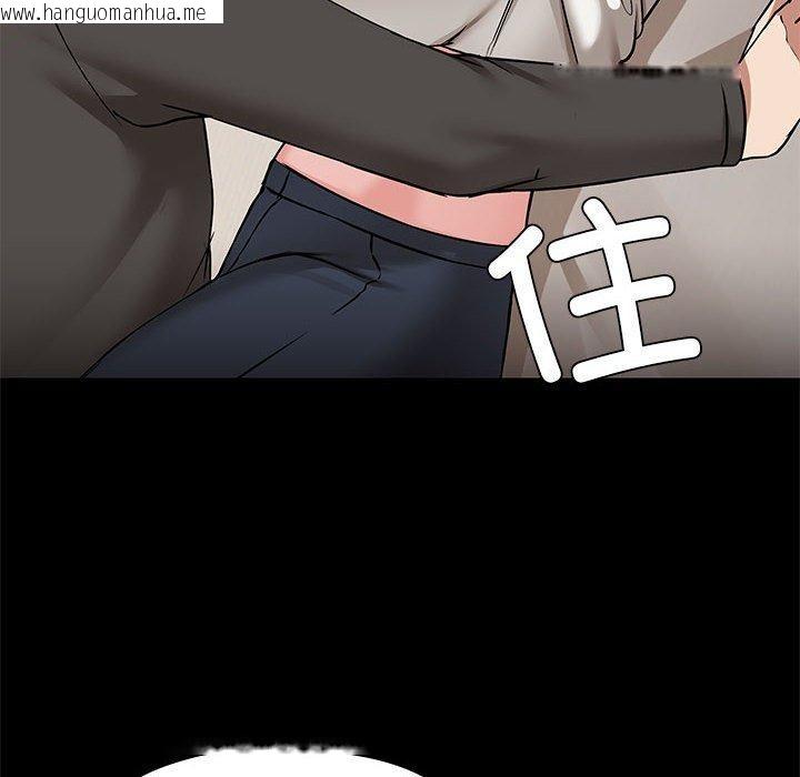 韩国漫画共享男友/出租男友韩漫_共享男友/出租男友-第32话在线免费阅读-韩国漫画-第84张图片