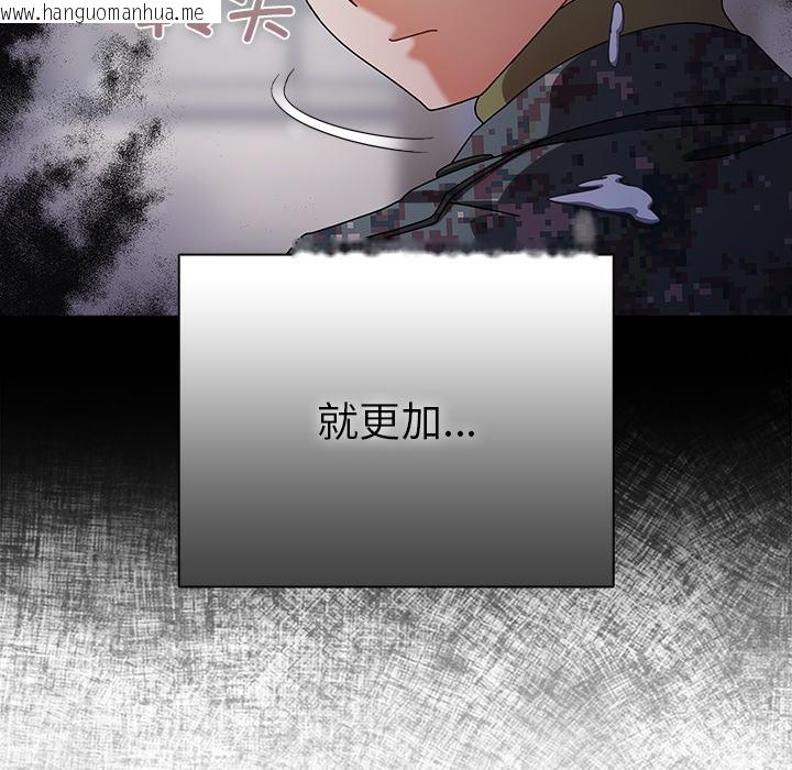 韩国漫画请弄脏我的女朋友韩漫_请弄脏我的女朋友-第1话在线免费阅读-韩国漫画-第29张图片