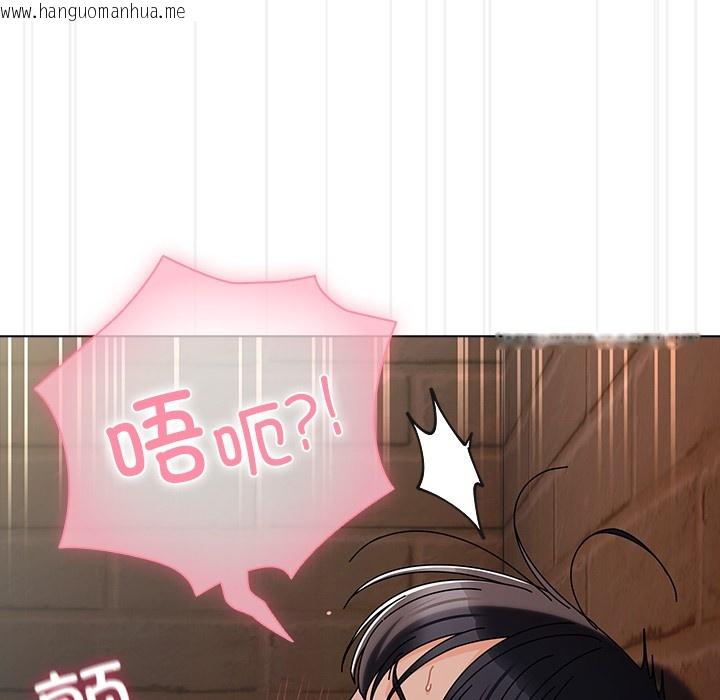 韩国漫画请弄脏我的女朋友韩漫_请弄脏我的女朋友-第2话在线免费阅读-韩国漫画-第184张图片