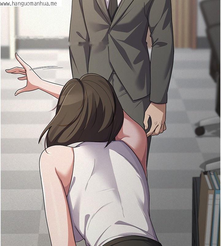韩国漫画税金女友韩漫_税金女友-第38话-你真是始终如一在线免费阅读-韩国漫画-第55张图片