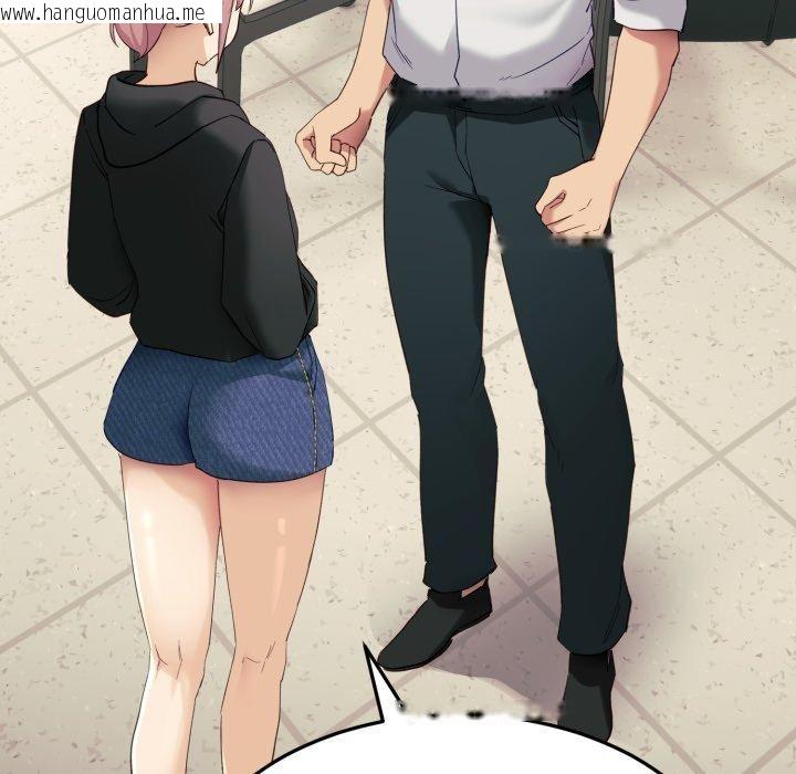 韩国漫画当狗不丢人韩漫_当狗不丢人-第6话在线免费阅读-韩国漫画-第134张图片